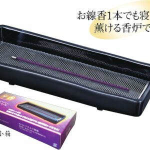 Incense Plate Yuka (Black)