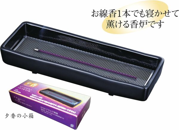 Incense Plate Yuka (Black)